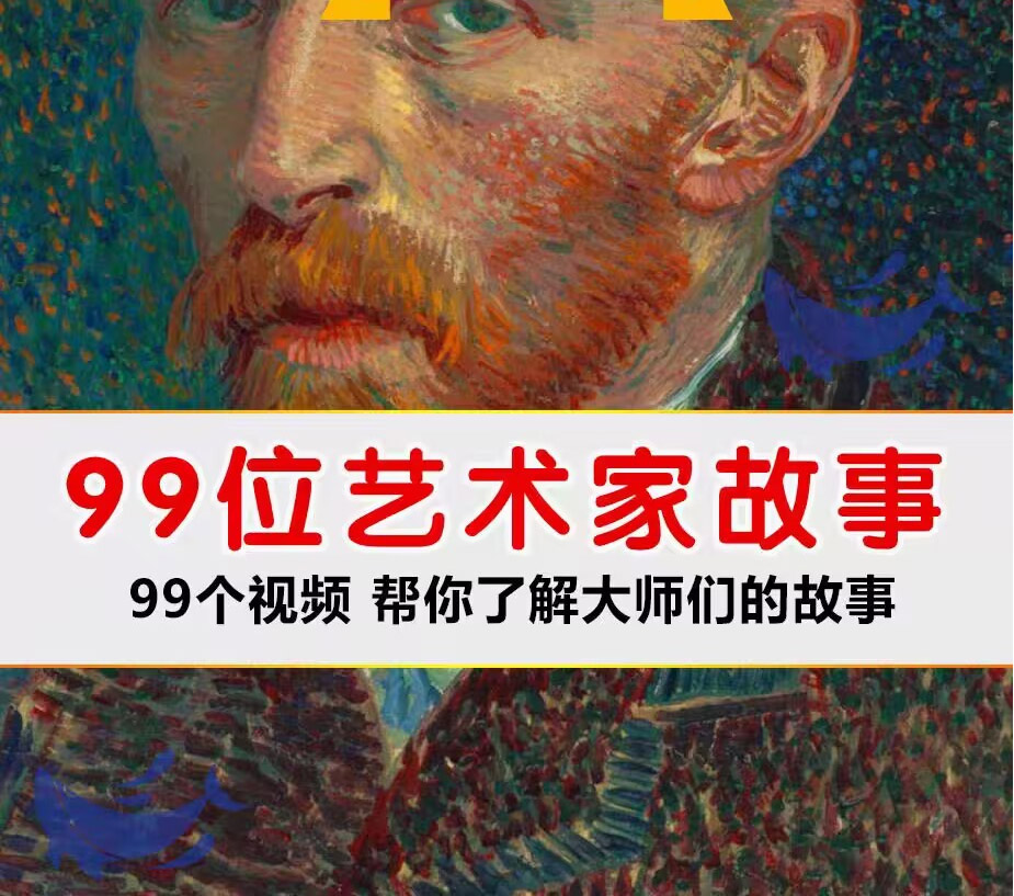 西方美术史 西方美术史